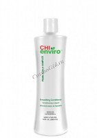 CHI Enviro Smoothing conditioner (Разглаживающий кондиционер для волос) - купить, цена со скидкой