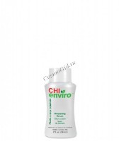 CHI Enviro Smoothing serum (Разглаживающая сыворотка), 59 мл - купить, цена со скидкой