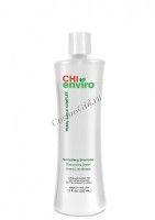 CHI Enviro Smoothing shampoo (Разглаживающий шампунь) - купить, цена со скидкой