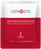 Genosys Intensive Repair Collagen Mask (Коллагеновая маска), 1 шт x 23 гр - купить, цена со скидкой