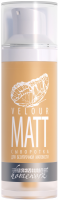 Premium Velour Matt (Сыворотка для безупречной матовости), 30 мл - купить, цена со скидкой