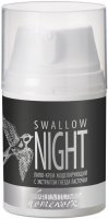Premium  Swallow Night (Липо-крем моделирующий с экстрактом гнезда ласточки), 50 мл - купить, цена со скидкой