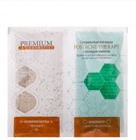 Premium Postacne Therapy (    ), 20  60  - ,   