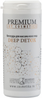 Premium Фитопудра для массажа кожи лица Deep Detox, 100 гр - купить, цена со скидкой