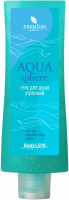 Premium Aqua sphere (Гель для душа утренний), 200 мл - 
