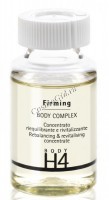 Histomer H4 Firming Body Complex (  -), 18  - ,   