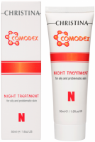 Christina Comodex N Night Treatment (Ночная сыворотка для жирной и проблемной кожи), 50 мл - купить, цена со скидкой