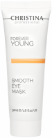 Christina Forever Young Eye Smooth Mask (Маска для сглаживания морщин в области глаз), 50 мл - купить, цена со скидкой