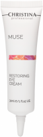 Christina Muse Restoring Eye Cream (Восстанавливающий крем для кожи вокруг глаз), 30 мл - купить, цена со скидкой