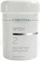 Christina Wish Age-Defying Exfoliator (Противовозрастной эксфолиатор, шаг 2), 250 мл - купить, цена со скидкой