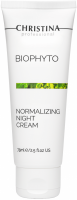 Christina Bio Phyto Normalizing Night Cream (Ночной крем), 75 мл - купить, цена со скидкой
