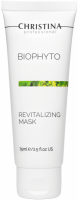 Christina Bio Phyto Revitalizing Mask (Восстанавливающая маска) - купить, цена со скидкой