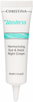 Christina Unstress Harmonizing Eye&Neck Night Cream For Eye And Neck (Гармонизирующий ночной крем для кожи век и шеи), 30 мл - купить, цена со скидкой