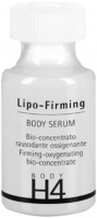 Histomer H4 Lipo-Firming Body Serum (Укрепляющий концентрат липо-комплекс), 18 мл - купить, цена со скидкой