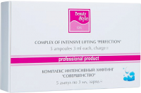 Complex of Intensive Lifting «Perfection» (Комплекс интенсивный лифтинг «Совершенство»), 5 шт x 3 мл