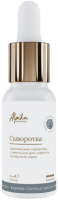 Альпика Express Contour Serum (Комплексная сыворотка с эластином для лифтинга и упругости кожи), 15 мл