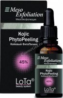 MesoExfoliation Kojic PhytoPeeling (Койевый ФитоПилинг 45%), 30 мл - 