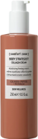 Collagen Cream (Крем Для Тела Коллаген+), 250 мл