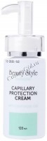 Beauty Style Harmony Capillary Protection cream (Крем-капиляропротектор антикуперозный) - купить, цена со скидкой