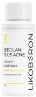 Лосьон-болтушка для проблемных зон SeboLan plus Acne