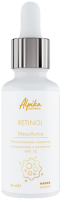 Альпика Mesoactive Retinol HPR 1% (Липосомальная сыворотка с экзосомами и ретинолом HPR 1%), 30 мл