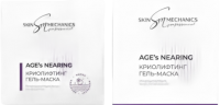 Skin Mechanics Age Geneerin (Гель-маска «Криолифтинг»)