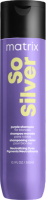 Total Results So Silver Shampoo (Шампунь для светлых и седых волос)