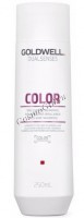 Goldwell Brilliance shampoo (Интенсивный шампунь для блеска окрашенных волос) - 