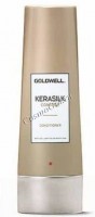 Goldwell Kerasilk Control Conditioner (Кондиционер для непослушных, пушащихся волос) - 