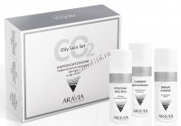 Aravia Oily Skin Set (Карбокситерапия СО2 набор для жирной кожи) - 