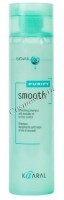 Kaaral Purify smooth shampoo  (Шампунь для вьющихся волос) - 
