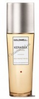 Goldwell Kerasilk Control Rich Protective Oil (Защитное масло), 75 мл - купить, цена со скидкой
