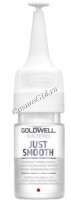 Goldwell Just Smooth Taming serum (Интенсивная усмиряющая сыворотка для непослушных волос), 12x18 мл - 