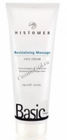 Histomer Revitalizing Facial Massage Cream (Ревитализирующий массажный крем для лица), 250 мл - купить, цена со скидкой