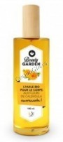 Beauty Garden Питательное масло из календулы, 100 мл - 