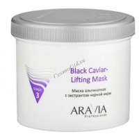 Aravia Black Caviar-Lifting (Маска альгинатная с экстрактом черной икры), 550 мл - купить, цена со скидкой