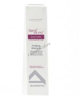 Alfaparf Sdl scalp puryfing shampoo (Очищающий шампунь), 250 мл - купить, цена со скидкой
