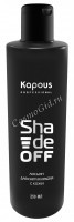 Kapous Лосьон для удаления краски с кожи головы «Shade off», 250 мл - купить, цена со скидкой