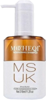 Nourishing Shampoo (Шампунь для сухих, поврежденных,окрашенных волос)