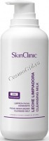 Skin Clinic Cleansing milk (Молочко очищающее для нормальной и сухой кожи) - 