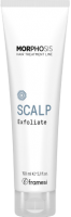 Morphosis Scalp Exfoliate (Скраб для очищения кожи головы), 150 мл