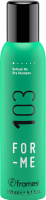 Fore-me 103 Refresh Me Dry Shampoo (Сухой шампунь), 150 мл