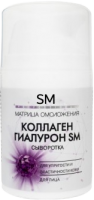 Stella Marina (Сыворотка для упругости и эластичности кожи лица), 50 мл