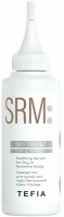Soothing Serum for Dry or Sensitive Scalp (Сыворотка для сухой или чувствительной кожи головы), 120 мл