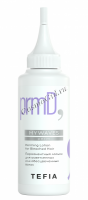 Tefia Mywaves Perming lotion for Bleached Hair (Перманентный лосьон для осветленных или обесцвеченных волос), 120 мл - 