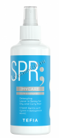 Moisture Detangling Leave-in spray for Dry and Curly Hair (Спрей-вуаль для сухих и вьющихся волос), 250 мл