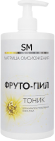 Stella Marina (Тоник «Фруто-пил» для жирной и проблемной кожи)