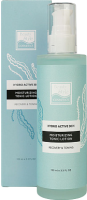 Hydro Active 30 H Moisturizing Tonic-lotion (Тоник пролонгированного действия для всех типов кожи)