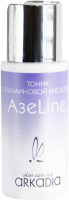 (Тоник с азелаиновой кислотой АзеLine)