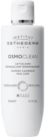 Osmoclean Calming Cleansing Milk (Очищающее успокаивающее молочко)